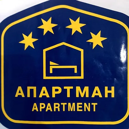 Charme Apartman Krusevac Exterior photo