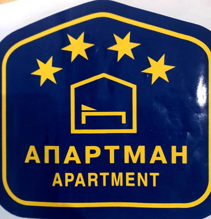 Charme Apartment